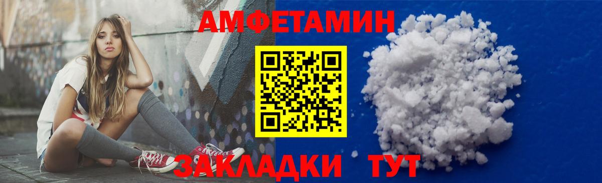АМФ 97%  Вход с VPN  Озёры 