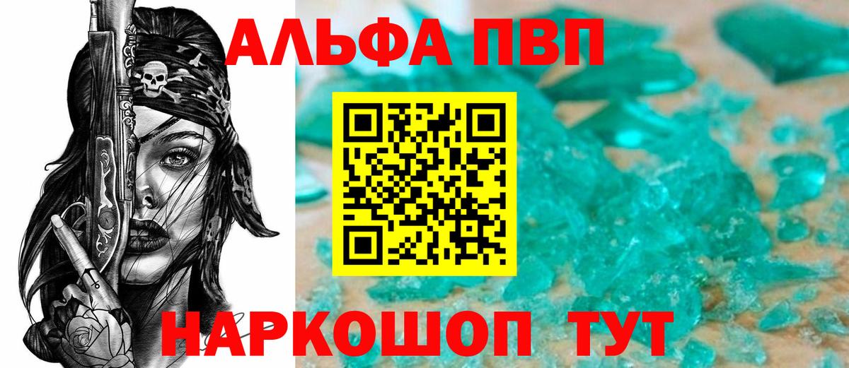 А ПВП Соль Озёры