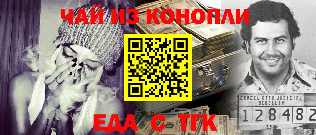 Озёры  Печенье с ТГК марихуана  Вход с VPN 