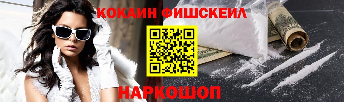 КОКАИН Columbia Озёры