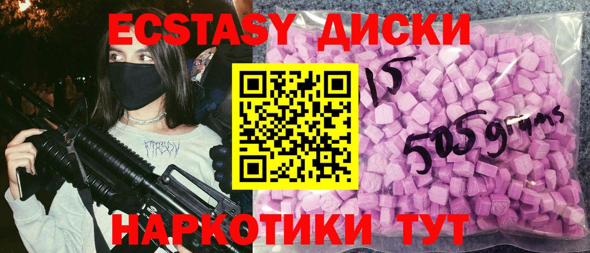 Экстази  Вход с VPN  Озёры  Экстази бентли  Экстази VHQ 