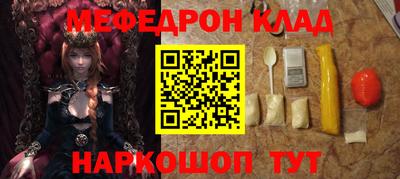 шишки Будённовск