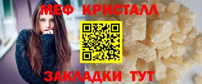 стафф Бугуруслан