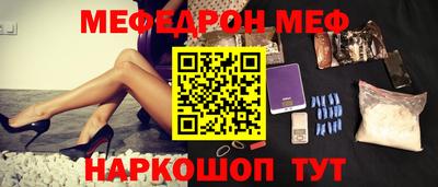 стафф Бугуруслан