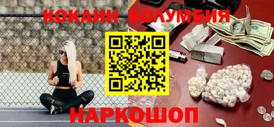 шишки Будённовск