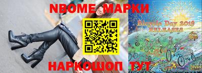 шишки Будённовск