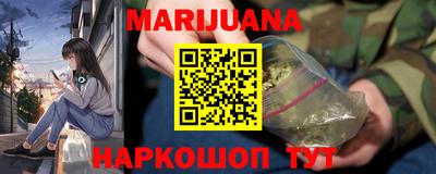 стафф Бугуруслан