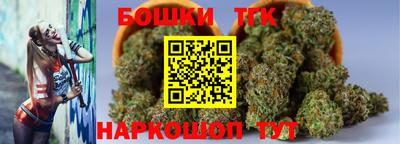 шишки Будённовск
