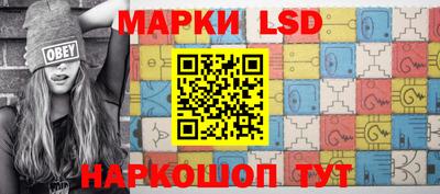 шишки Будённовск