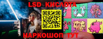 стафф Бугуруслан