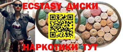 шишки Будённовск