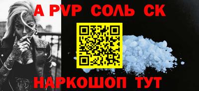 шишки Будённовск