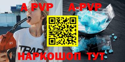 стафф Бугуруслан