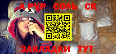 стафф Бугуруслан