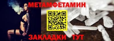 шишки Будённовск