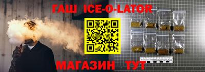 шишки Будённовск