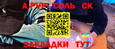 стафф Бугуруслан