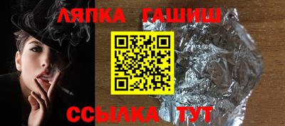 шишки Будённовск