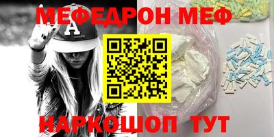 стафф Бугуруслан