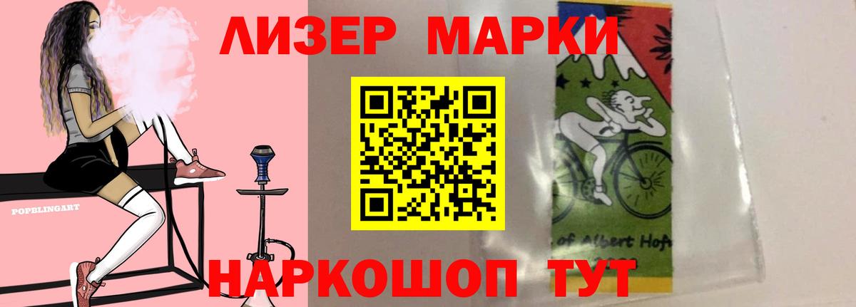 ЛСД экстази кислота  LSD-25 экстази кислота  Вход с VPN  Озёры 