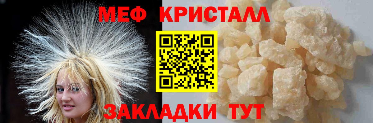 МЕФ Озёры