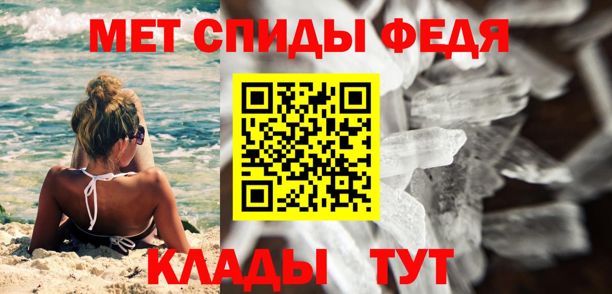 Озёры  Первитин винт  Вход с VPN 