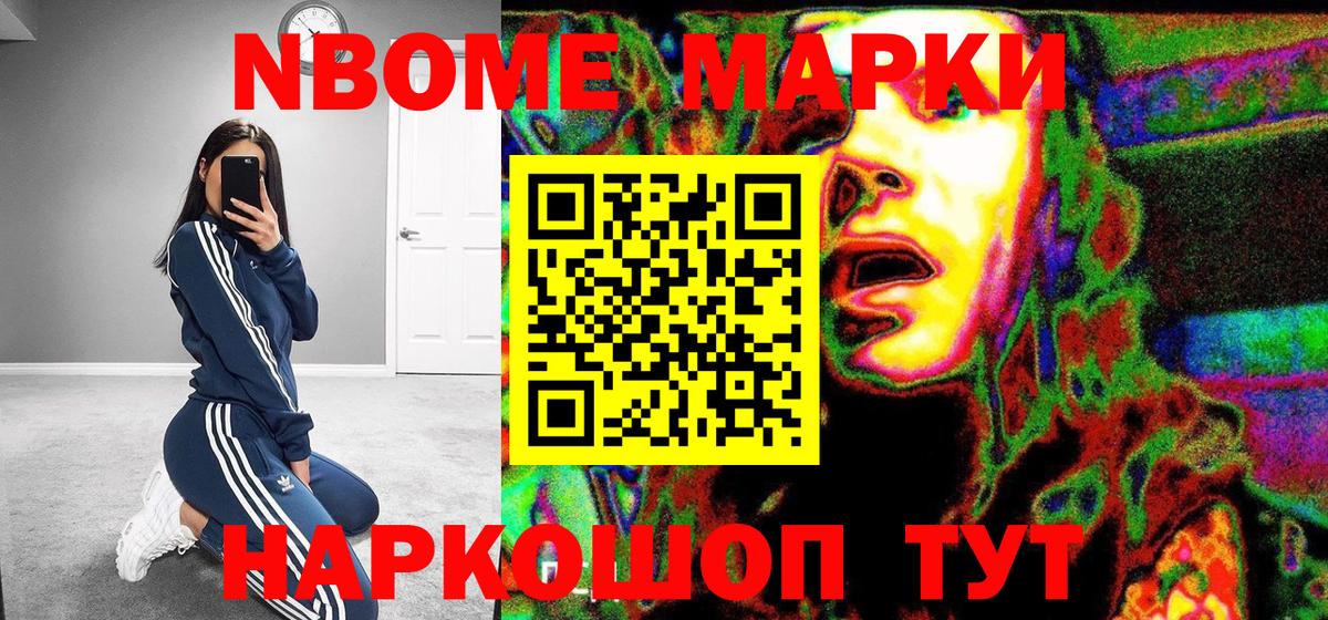 Озёры  Наркотические марки 1,5мг  Вход с VPN 