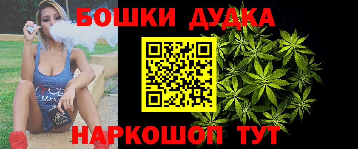 Бошки марихуана SATIVA & INDICA  Бошки марихуана White Widow  Шишки марихуана THC 21%  Озёры  Вход с VPN  Бошки Шишки сатива 