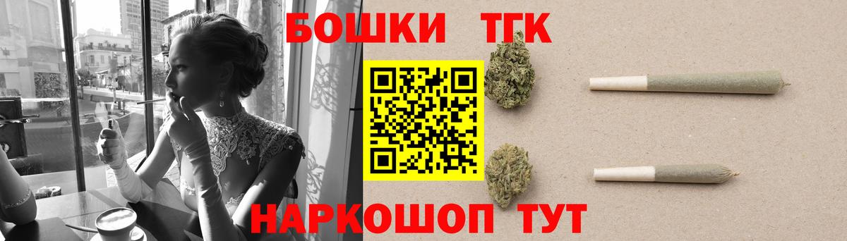 Шишки марихуана Bruce Banner Озёры